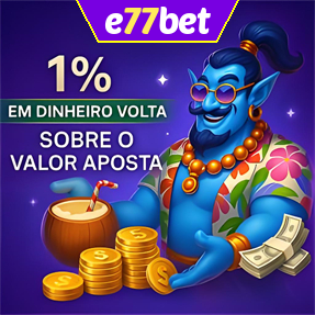 e77bet Rebate
